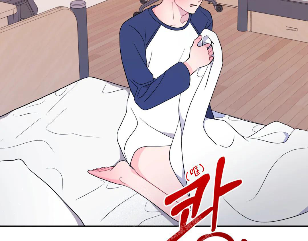 《越线》漫画最新章节第4话免费下拉式在线观看章节第【4】张图片