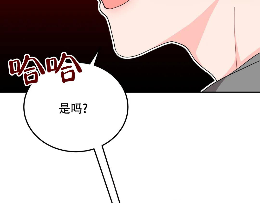 《越线》漫画最新章节第7话免费下拉式在线观看章节第【51】张图片