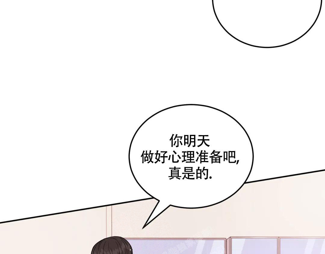 《越线》漫画最新章节第10话免费下拉式在线观看章节第【46】张图片