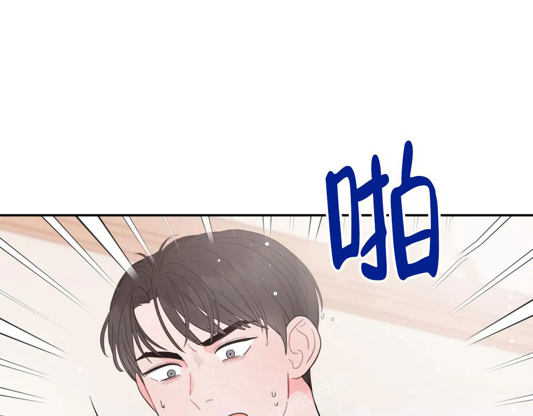 《越线》漫画最新章节第10话免费下拉式在线观看章节第【52】张图片