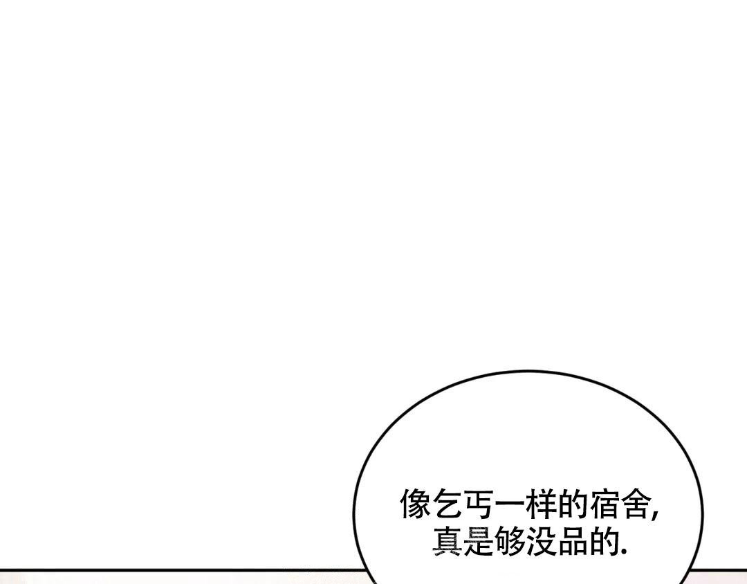 《越线》漫画最新章节第10话免费下拉式在线观看章节第【27】张图片