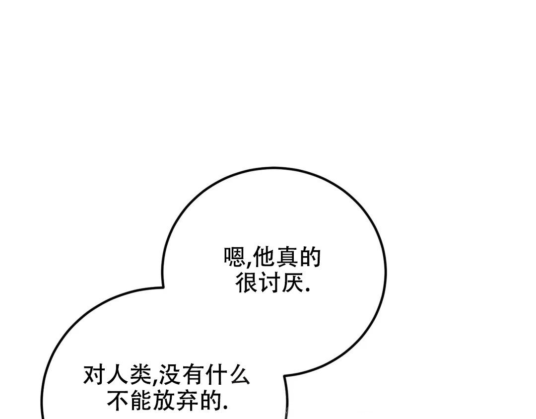 《越线》漫画最新章节第7话免费下拉式在线观看章节第【98】张图片