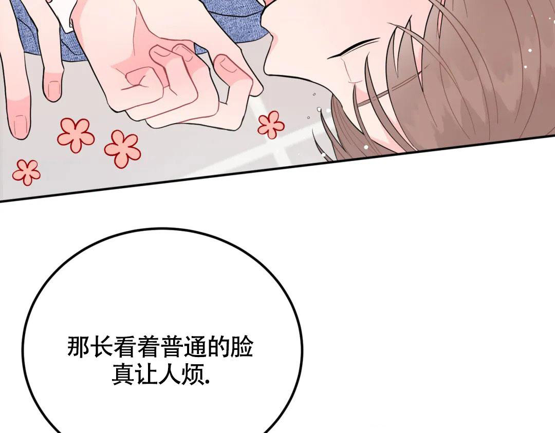 《越线》漫画最新章节第10话免费下拉式在线观看章节第【37】张图片