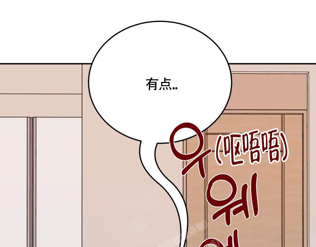 《越线》漫画最新章节第10话免费下拉式在线观看章节第【1】张图片