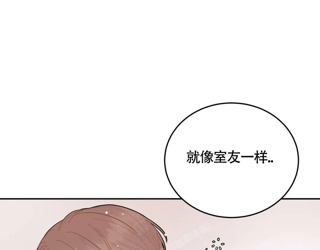 《越线》漫画最新章节第10话免费下拉式在线观看章节第【48】张图片