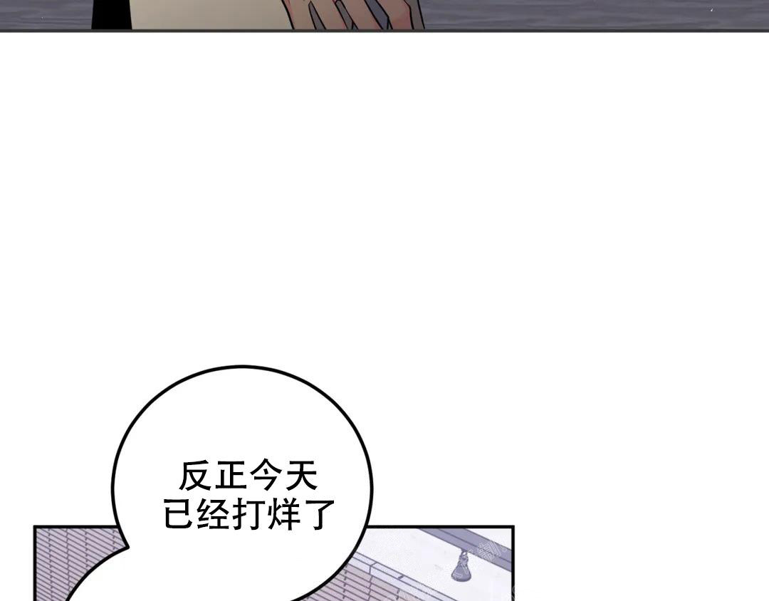 《越线》漫画最新章节第7话免费下拉式在线观看章节第【78】张图片