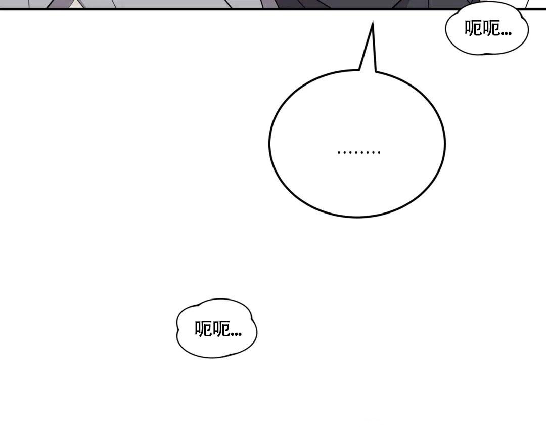 《越线》漫画最新章节第9话免费下拉式在线观看章节第【32】张图片