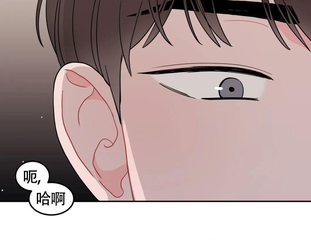 《越线》漫画最新章节第12话免费下拉式在线观看章节第【61】张图片