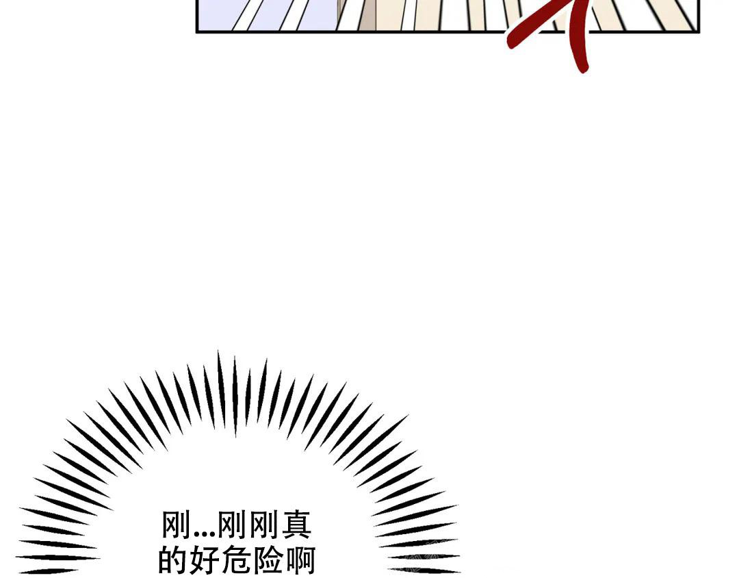 《越线》漫画最新章节第8话免费下拉式在线观看章节第【20】张图片