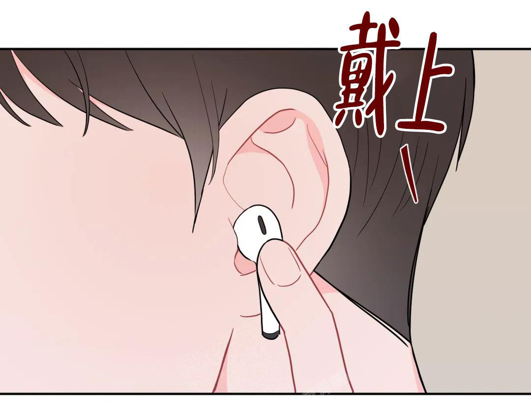 《越线》漫画最新章节第9话免费下拉式在线观看章节第【29】张图片