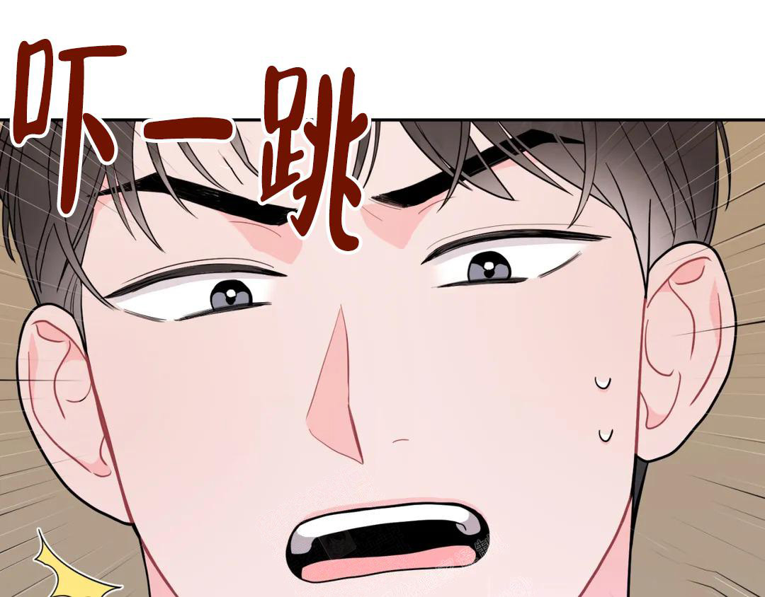 《越线》漫画最新章节第8话免费下拉式在线观看章节第【80】张图片