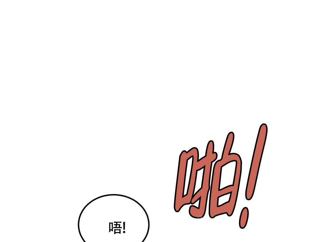 《越线》漫画最新章节第7话免费下拉式在线观看章节第【7】张图片