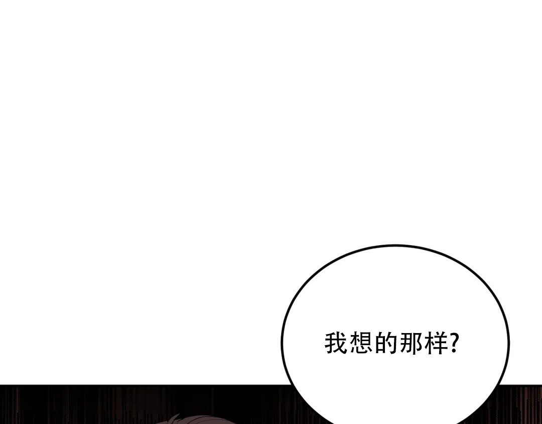 《越线》漫画最新章节第3话免费下拉式在线观看章节第【38】张图片