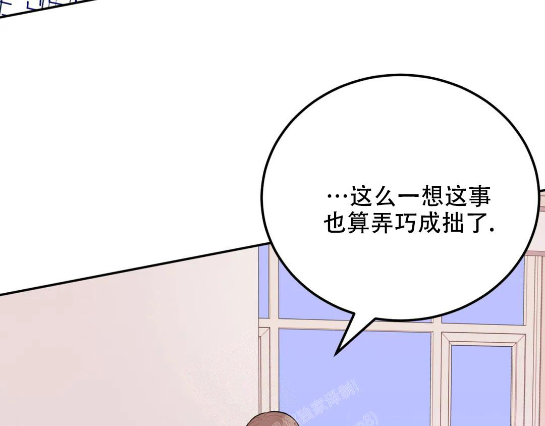 《越线》漫画最新章节第5话免费下拉式在线观看章节第【18】张图片