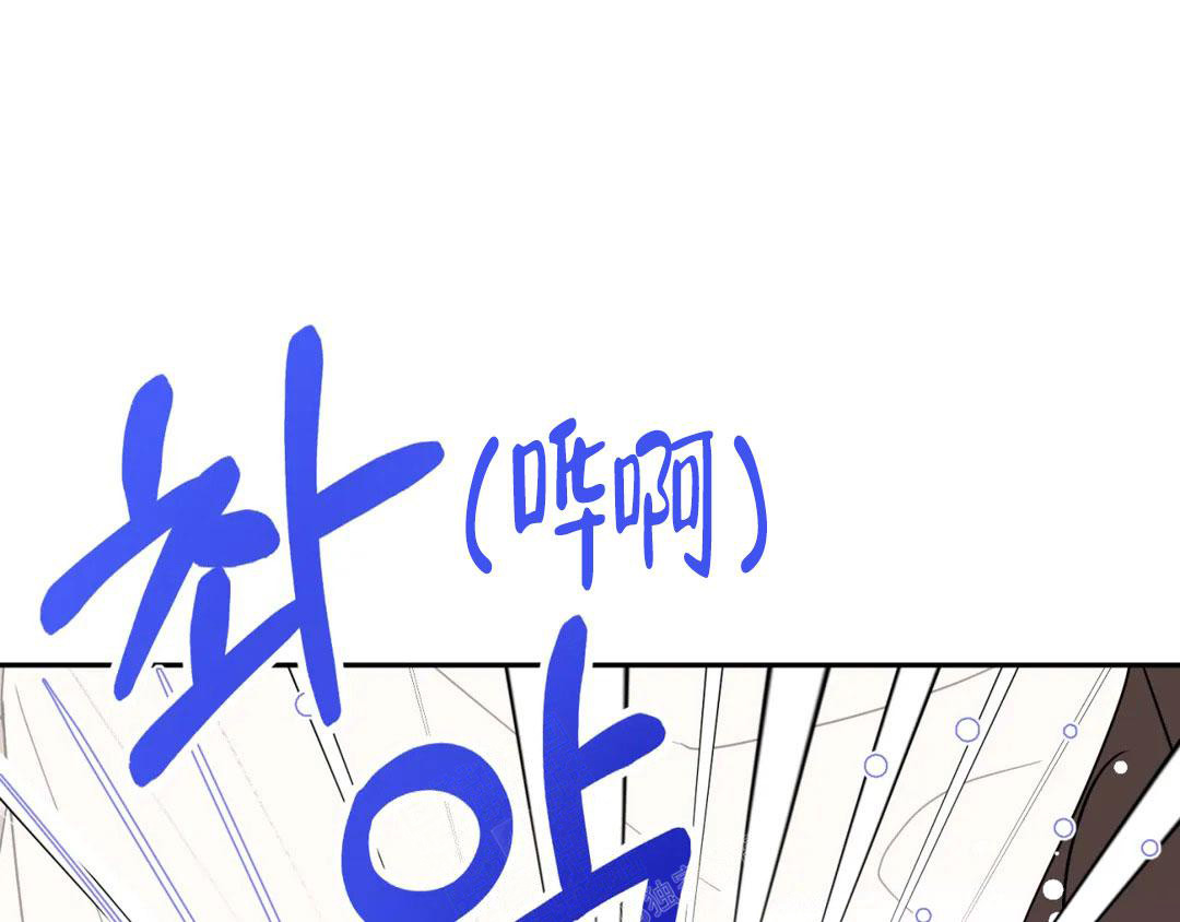 《越线》漫画最新章节第10话免费下拉式在线观看章节第【41】张图片