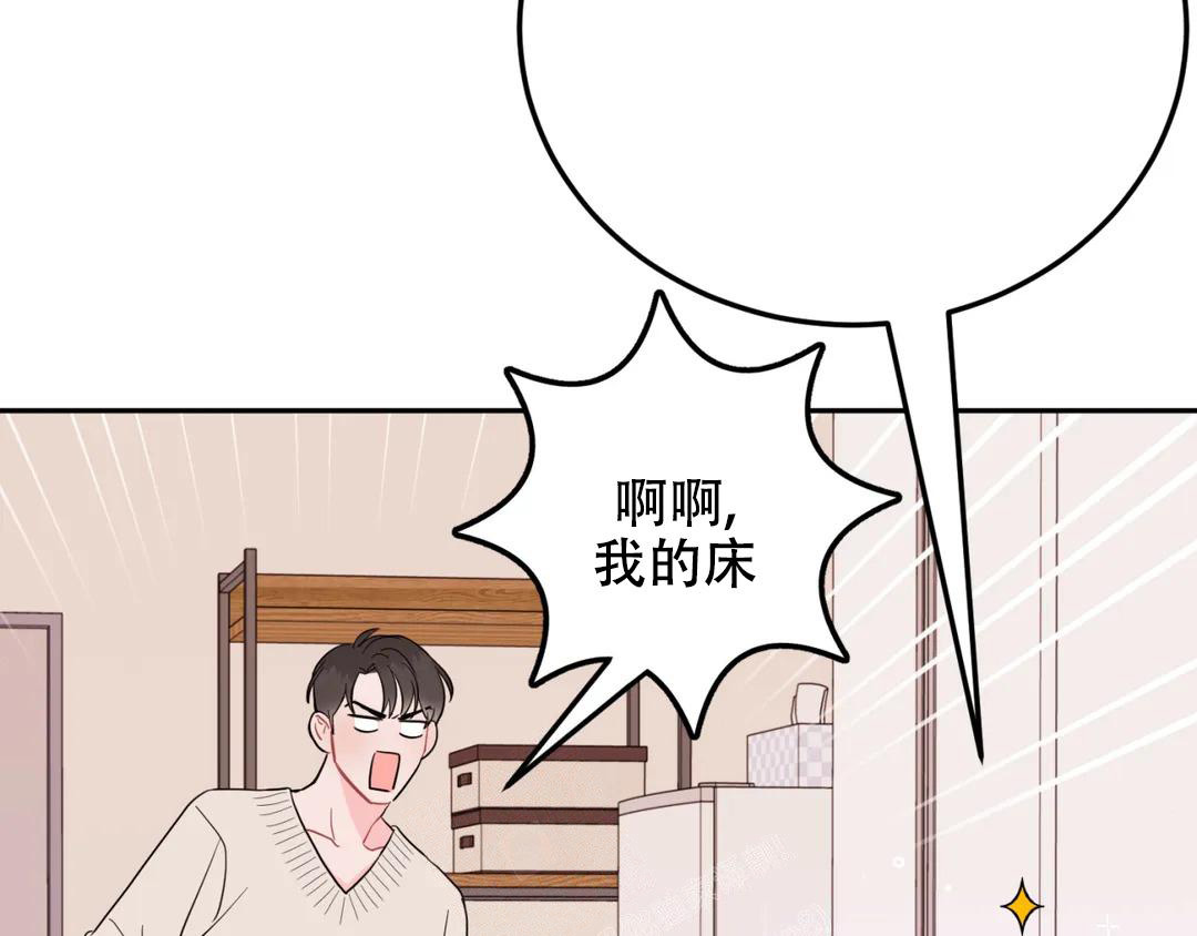 《越线》漫画最新章节第7话免费下拉式在线观看章节第【15】张图片