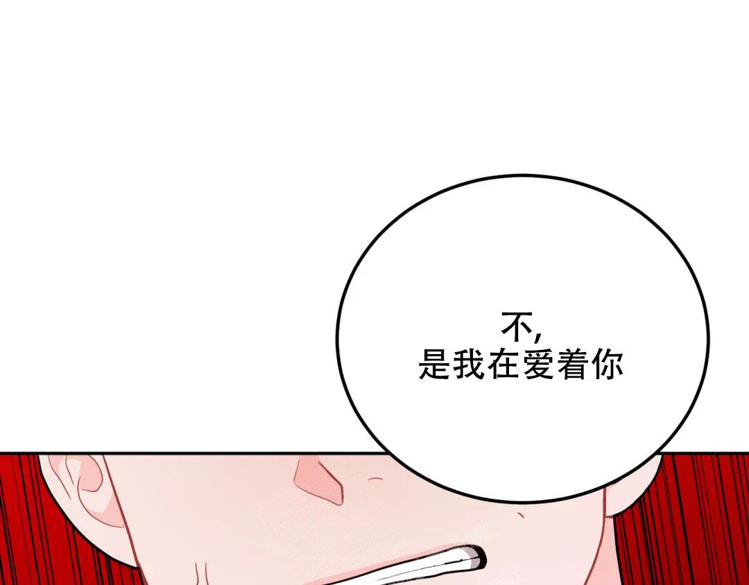 《越线》漫画最新章节第7话免费下拉式在线观看章节第【5】张图片