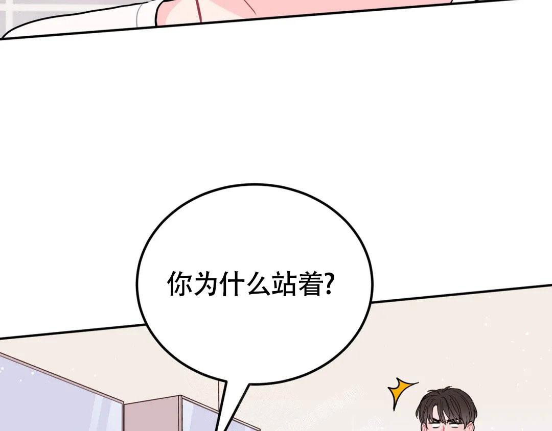 《越线》漫画最新章节第11话免费下拉式在线观看章节第【50】张图片