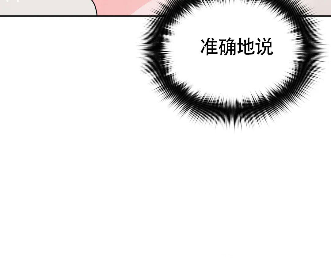 《越线》漫画最新章节第10话免费下拉式在线观看章节第【32】张图片