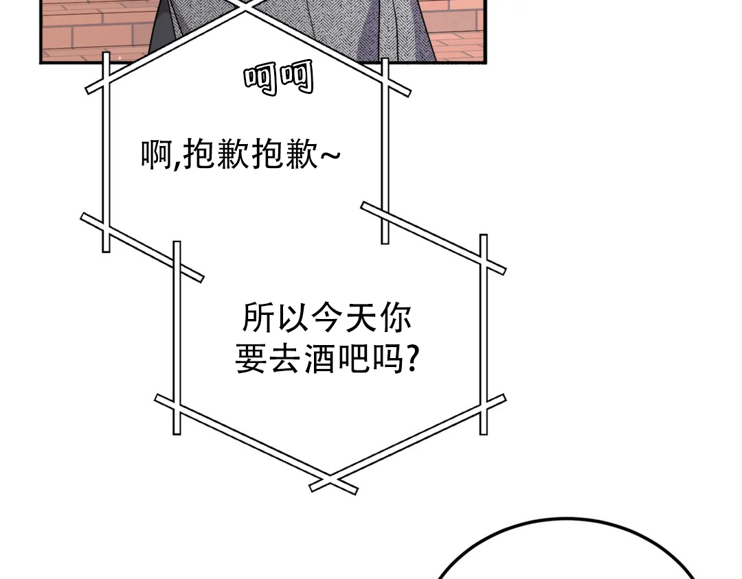 《越线》漫画最新章节第3话免费下拉式在线观看章节第【11】张图片