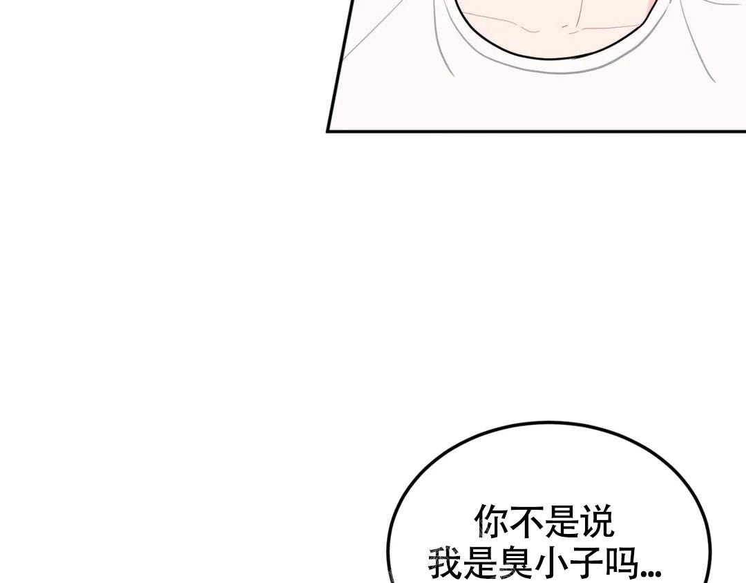 《越线》漫画最新章节第11话免费下拉式在线观看章节第【48】张图片