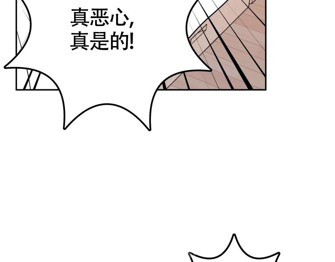 《越线》漫画最新章节第9话免费下拉式在线观看章节第【35】张图片