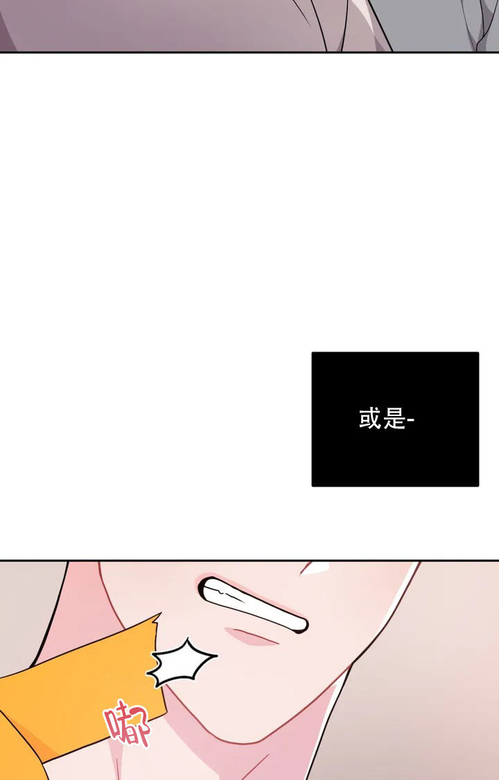 《越线》漫画最新章节第1话免费下拉式在线观看章节第【5】张图片