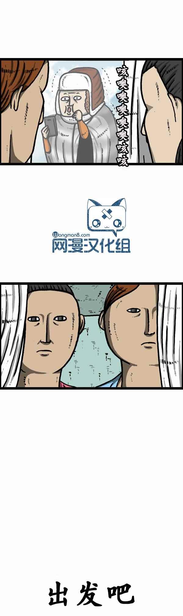 《漫画家日记》漫画最新章节第123话免费下拉式在线观看章节第【18】张图片