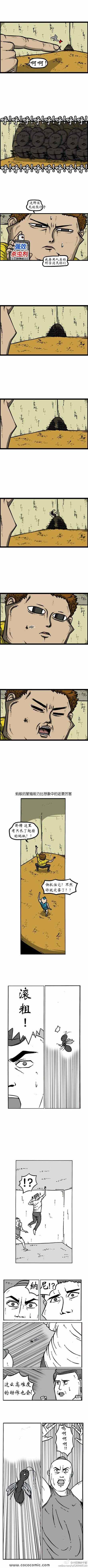 《漫画家日记》漫画最新章节第34话免费下拉式在线观看章节第【2】张图片