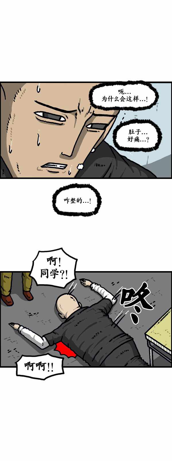 《漫画家日记》漫画最新章节第187话免费下拉式在线观看章节第【9】张图片