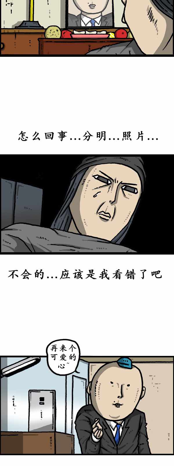 《漫画家日记》漫画最新章节第181话免费下拉式在线观看章节第【18】张图片