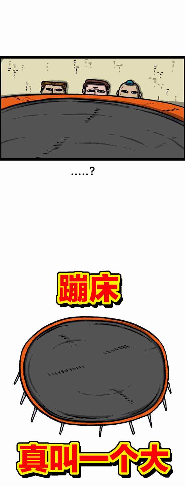 《漫画家日记》漫画最新章节第169话免费下拉式在线观看章节第【3】张图片