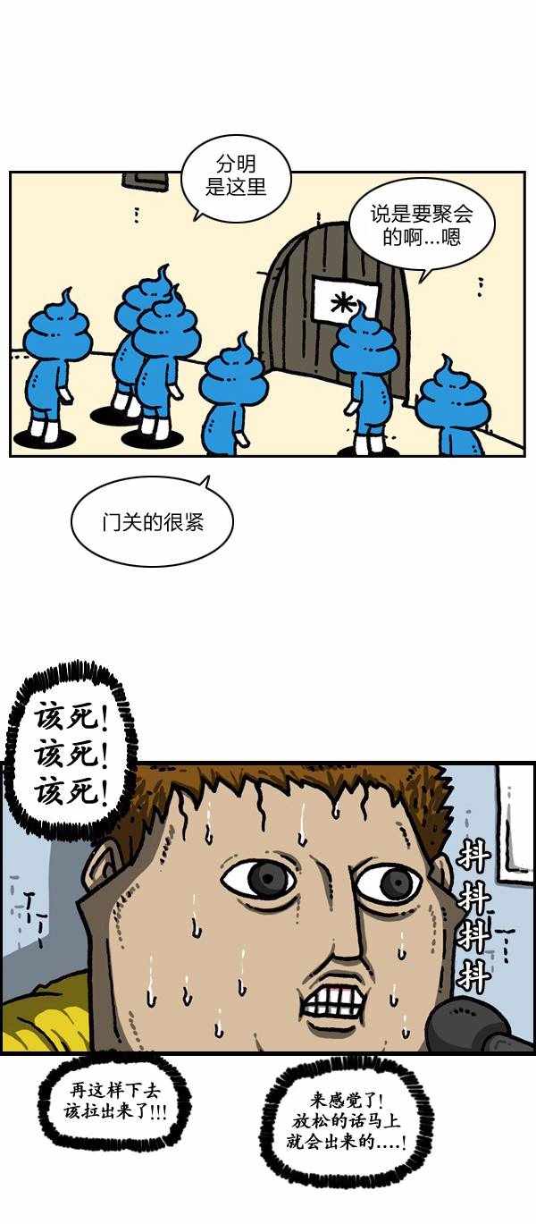 《漫画家日记》漫画最新章节第184话免费下拉式在线观看章节第【8】张图片