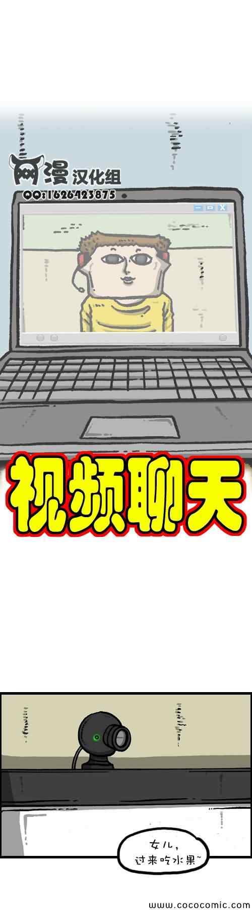 《漫画家日记》漫画最新章节第6话免费下拉式在线观看章节第【4】张图片