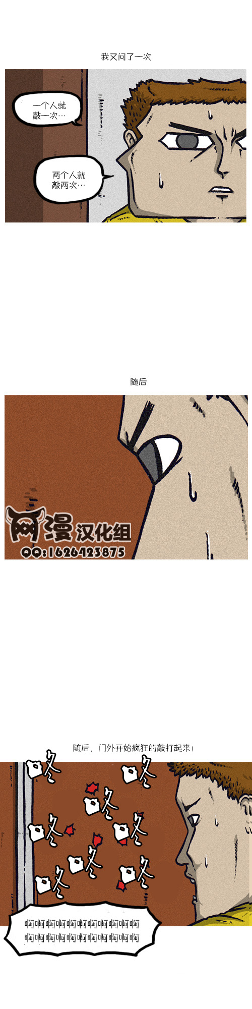 《漫画家日记》漫画最新章节第11话免费下拉式在线观看章节第【9】张图片