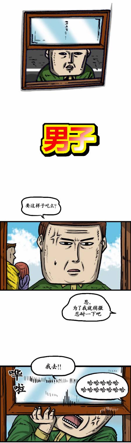 《漫画家日记》漫画最新章节第1009话免费下拉式在线观看章节第【4】张图片