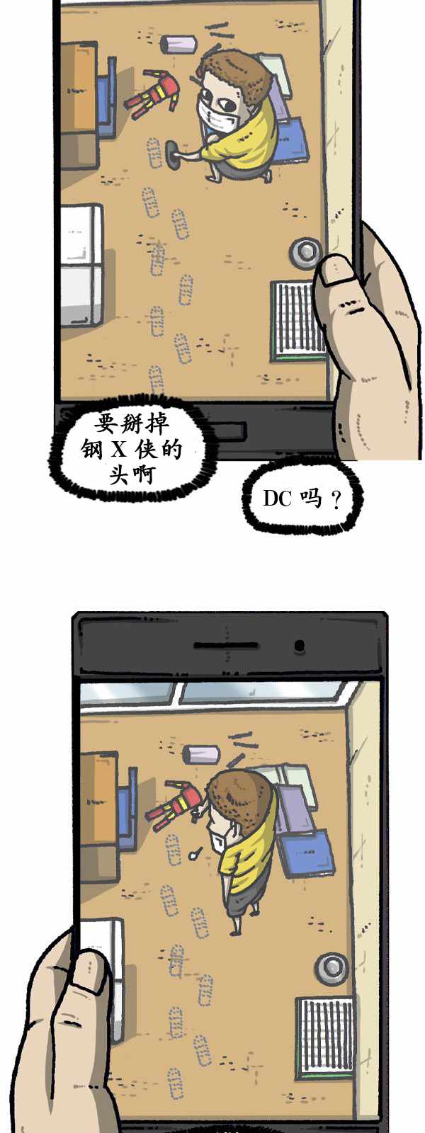 《漫画家日记》漫画最新章节第189话免费下拉式在线观看章节第【13】张图片