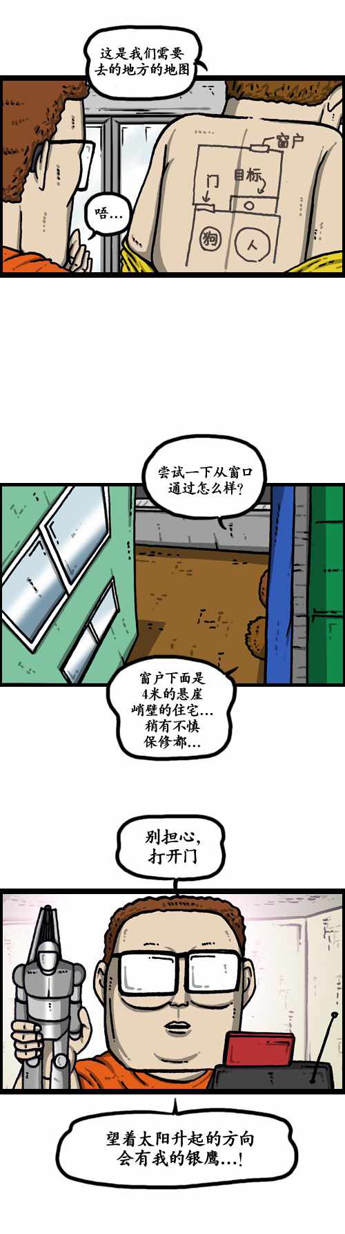 《漫画家日记》漫画最新章节第182话免费下拉式在线观看章节第【12】张图片