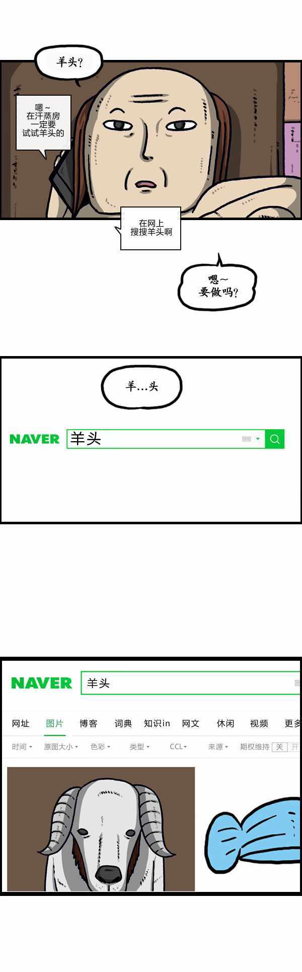 《漫画家日记》漫画最新章节第188话免费下拉式在线观看章节第【20】张图片