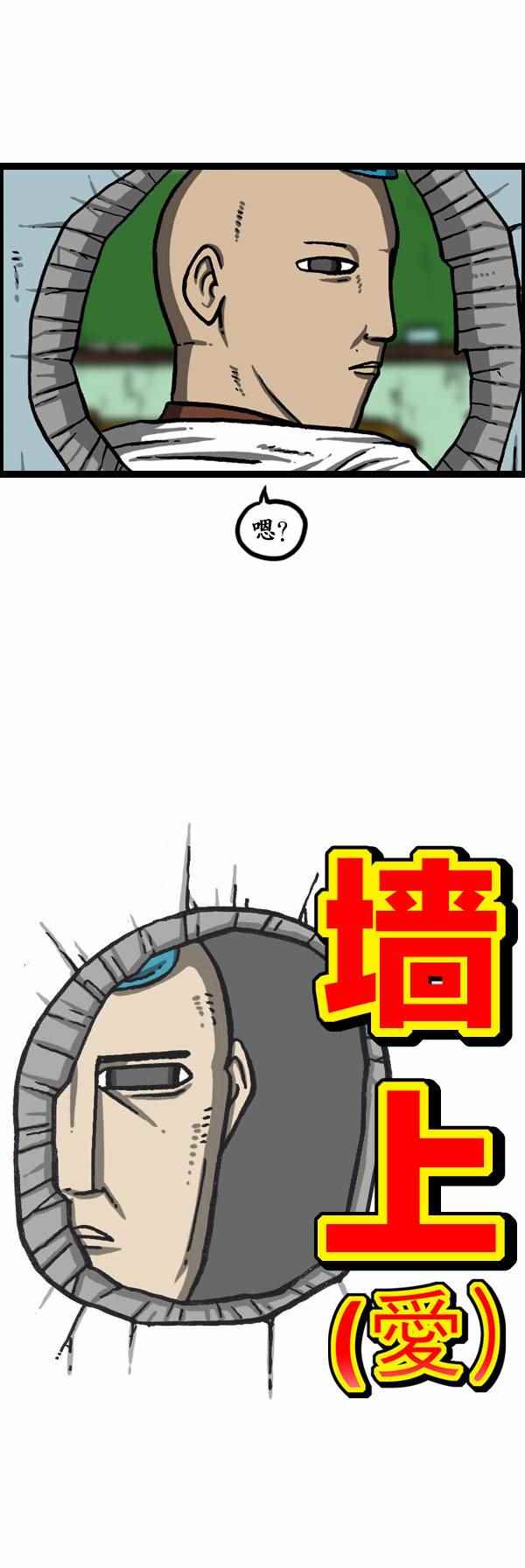 《漫画家日记》漫画最新章节第163话免费下拉式在线观看章节第【3】张图片