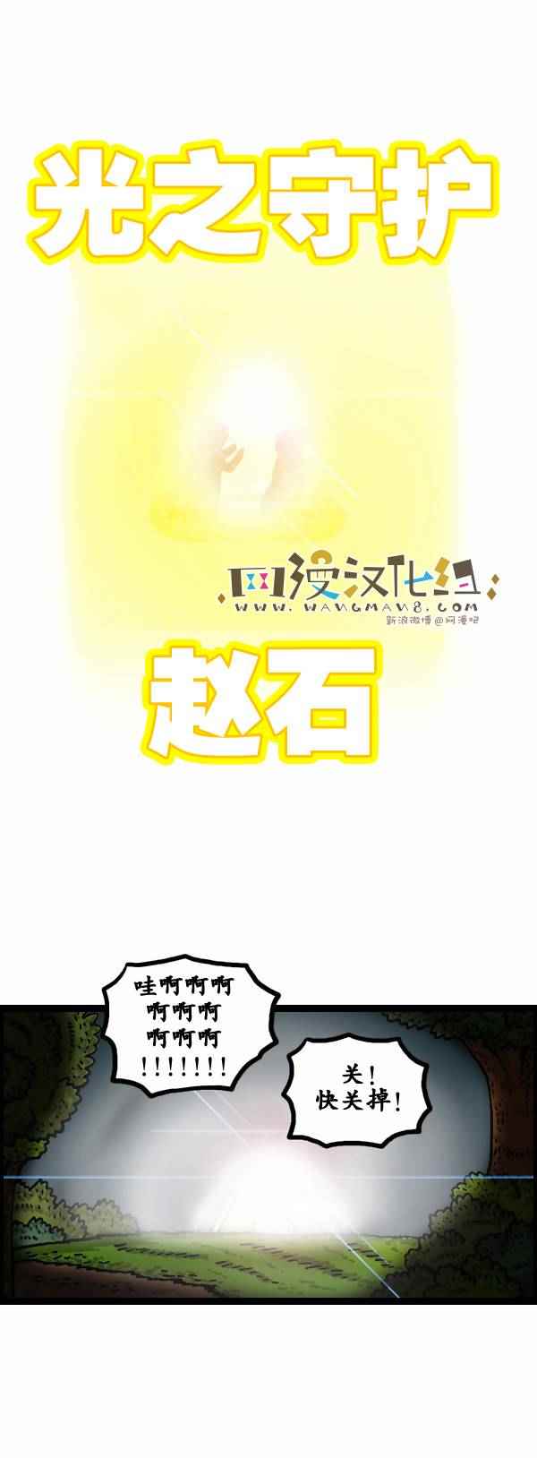 《漫画家日记》漫画最新章节第104话免费下拉式在线观看章节第【5】张图片