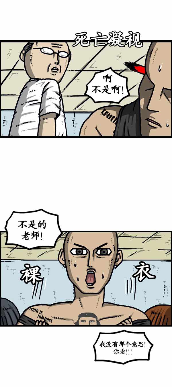 《漫画家日记》漫画最新章节第187话免费下拉式在线观看章节第【7】张图片