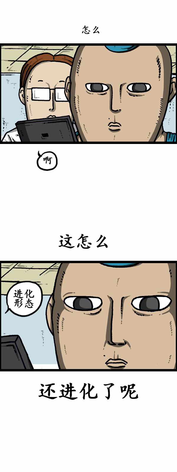 《漫画家日记》漫画最新章节第189话免费下拉式在线观看章节第【26】张图片