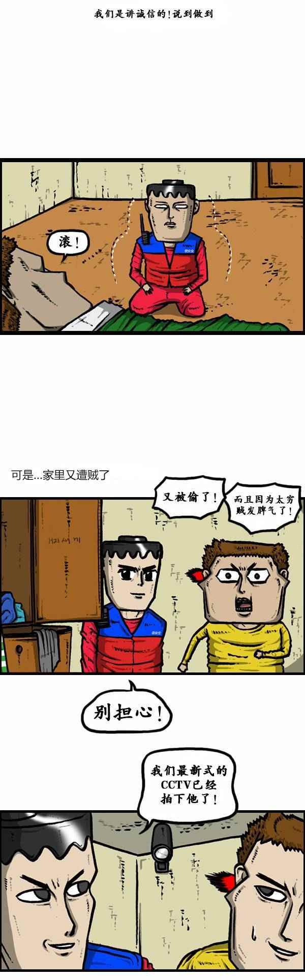 《漫画家日记》漫画最新章节第127话免费下拉式在线观看章节第【7】张图片