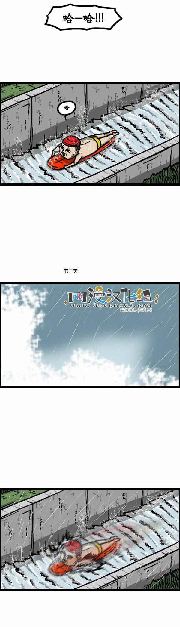 《漫画家日记》漫画最新章节第100话免费下拉式在线观看章节第【19】张图片