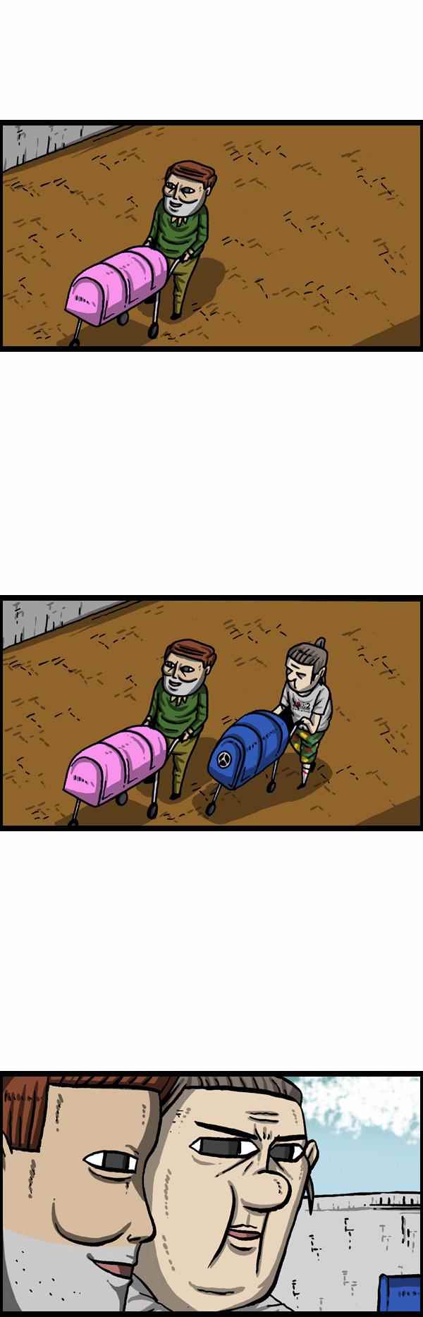 《漫画家日记》漫画最新章节第150话免费下拉式在线观看章节第【13】张图片