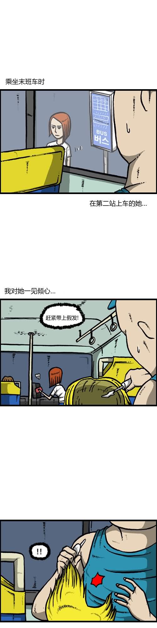 《漫画家日记》漫画最新章节第13话免费下拉式在线观看章节第【18】张图片