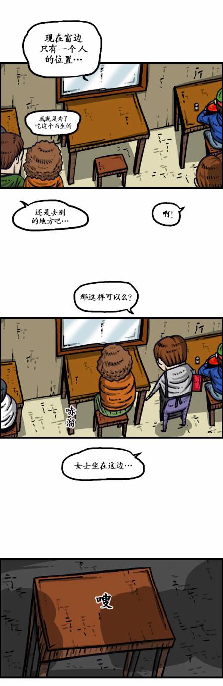 《漫画家日记》漫画最新章节第1009话免费下拉式在线观看章节第【2】张图片