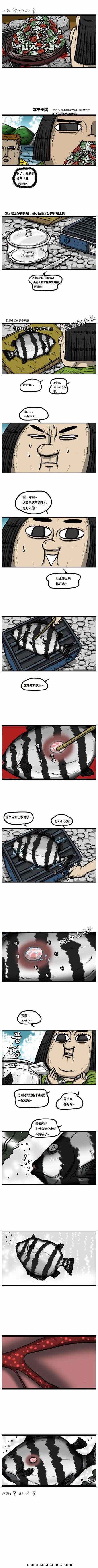 《漫画家日记》漫画最新章节第50话免费下拉式在线观看章节第【3】张图片