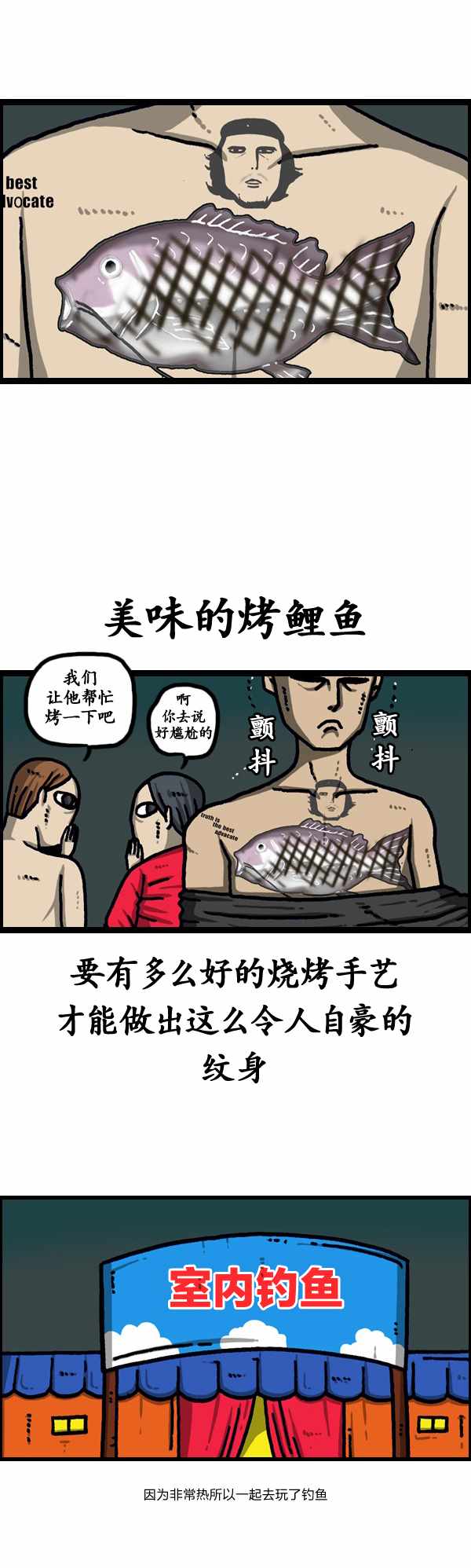 《漫画家日记》漫画最新章节第187话免费下拉式在线观看章节第【22】张图片